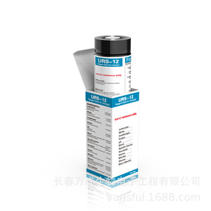 Tiras Reactivas URS-12 para Análisis de Orina, 100 Tiras con Capacidad Anti-Interferencia de VC para Pruebas Médicas - Product Image 5