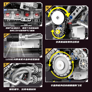 K96209 Engine Powered <b>Building</b> Block <b>Model</b> Mechanical Assembly Toy For Kids 8-13 Years Unisex Educational Gift Set - Product Image 4