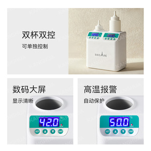 Schleck Coupling Agent <b>Heater</b> Single Cup 360 Degree Heating Medical Use - Product Image 2