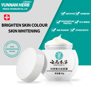 Crema facial blanqueadora para cuidado natural, eliminación de pecas, reparación hidratante, aclaramiento, Melasma, manchas que se desvanecen, crema facial iluminadora - Product Image 2