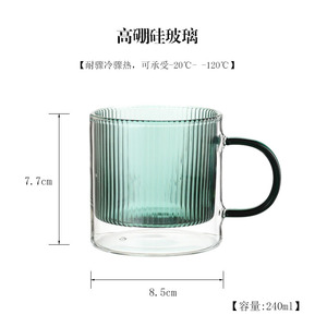 Uống cà phê ly trà ly cốc với xử lý chất lượng cao 240ml màu Borosilicate đôi tường Glass cup Set của <span class=keywords><strong>2</strong></span> - Product Image 5