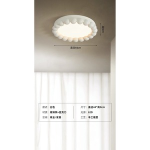 2022 New Style French Cream Ceiling <b>Light</b> Nordic Minimalist Original Designer <b>Light</b> for Bedroom and <b>Dining</b> Rooms 220v Voltage - Product Image 2
