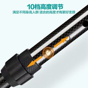 Canne télescopique en fibre de carbone à quatre pieds antidérapante pour personnes âgées - Product Image 4