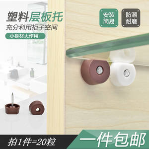 Supports d'étagères en acier pour armoires et placards, supports d'étagères mobiles en bois et en verre - Product Image 5