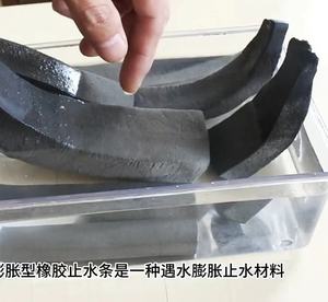 300% <span class=keywords><strong>bouchon</strong></span> d'eau en <span class=keywords><strong>caoutchouc</strong></span> gonflant pour le calfeutrage du béton dans les projets d'étang à poissons de <span class=keywords><strong>piscine</strong></span> de ponceau de tunnel de barrage de pont - Product Image 5