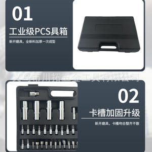 ชุดเครื่องมือซ่อมรถยนต์ ยี่หวู ชิตู เมทัล ทูลส์ 94 ชิ้น ชุดประแจบล็อก 1/4 นิ้ว สำหรับซ่อมแซมเครื่องยนต์ ทำจากเหล็กกล้าคาร์บอน - Product Image 4