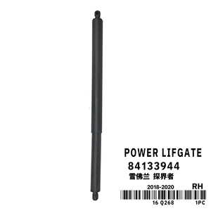 84133944 nueva barra de soporte de puerta trasera eléctrica para 2018-2020 para Chevrolet Explorer - Product Image 3