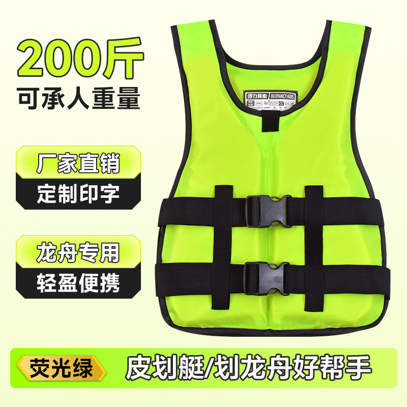 Fluorescent Green