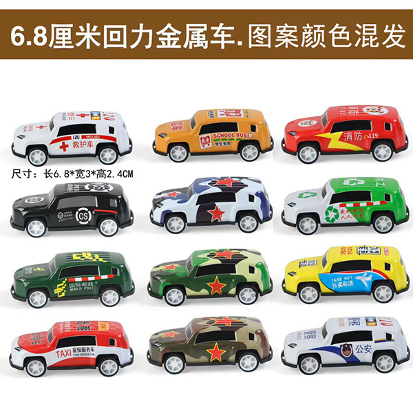 Véhicule tout-terrain urbain de 6,8 cm (couleur aléatoire)