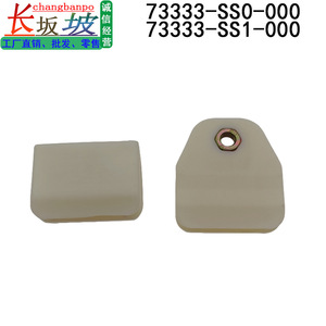 คลิปยึดกระจกหน้าต่างฮอนด้า 73333-SS1-000 73333-SS0-000 สำหรับซีวิค ฟิต ซิตี้ ซีอาร์วี แอคคอร์ด โอดิสซีย์ ครายเดอร์อะไหล่ซ่อมแซม - Product Image 3