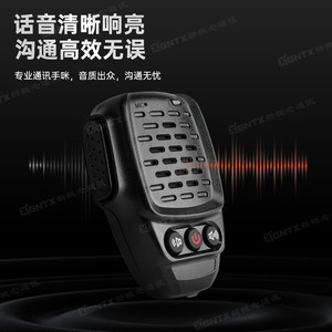 Ruyitong <b>Bluetooth</b> Hand <b>Microphone</b> For 6900 6900DMR High Definition Noise Canceling Walkie Talkie Accessory - Product Image 1