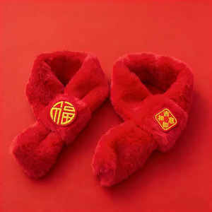 Yisi Pet <b>Scarf</b> <b>Red</b> Winter Warm Cartoon Neck Warmer For Cats Dogs - Product Image 3