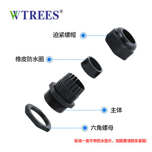 Connecteur de câble étanche en plastique Wang Lin Pg25, matériau en nylon à filetage externe de 30mm pour la protection du câblage électrique - Product Image 2
