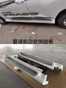 Repose-<span class=keywords><strong>pieds</strong></span> en alliage d'aluminium Blanc perle Style luxe Ensemble complet pour Land Cruiser FJ150 2010-2021 - Product Image 6