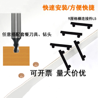 GQK GW8201 9mm Conector de rejilla dos en uno L5, pieza de conexión invisible de plástico, duradera, resistente, de fácil instalación para gabinetes, estantes y cajones