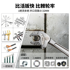 Llave de trinquete ajustable tipo garra de cangrejo 0-32mm métrica de liberación rápida, herramienta de reparación DIY - Product Image 4