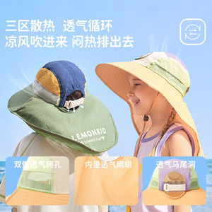 Casquette <span class=keywords><strong>de</strong></span> soleil Lemonkid en nylon originale pour bébé, rayée, pour fille et garçon, été 2025, grand bord, chapeau <span class=keywords><strong>de</strong></span> soleil pour enfants, séchage rapide - Product Image 2