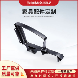 Top Cup Metal Aluminum Die Casting Parts Customizable Furniture Hardware Durable Precision Machined Components - Product Image 5