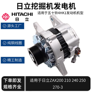 380-7942 e320d2 c6.4 खुदाई अल्टरनेटर निर्माण मशीनरी पार्ट्स इंजन अल्टरनेटर के लिए उपयुक्त है। - Product Image 5