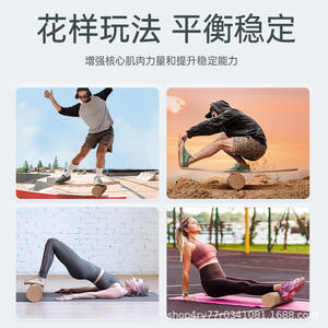 Planche d'équilibre en bois pour le fitness, le yoga, le surf, le skateboard, planche inclinée durable, équipement d'exercice, usage général - Product Image 2
