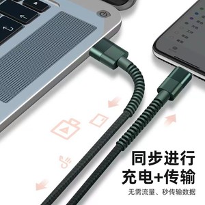 Cable de datos trenzado tipo C a tipo C 3A 0.5M para carga y transferencia de datos para dispositivos Android y Apple - Product Image 3