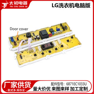 Placa de Control PCB para Lavadora LG 6871ec1033u, Pieza de Alta Calidad para Electrodomésticos de Lavandería - Product Image 2