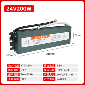 <b>Led</b> <b>Driver</b> <b>12V</b> 60W Waterproof Outdoor Power Supply For Light Box Aluminum Case Natural Cooling Single Output - Product Image 3