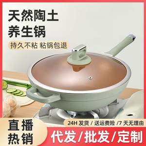 Lanya Non Stick Wok Avocado Green With Lid Induction Compatible Easy Cleaning Saute Pan - Product Image 5