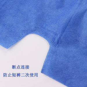 Men's Disposable Boxer Briefs 45g Thickened Non Woven Fabric <b>Sauna</b> Spa Bath Use Plus Size Sterile - Product Image 2