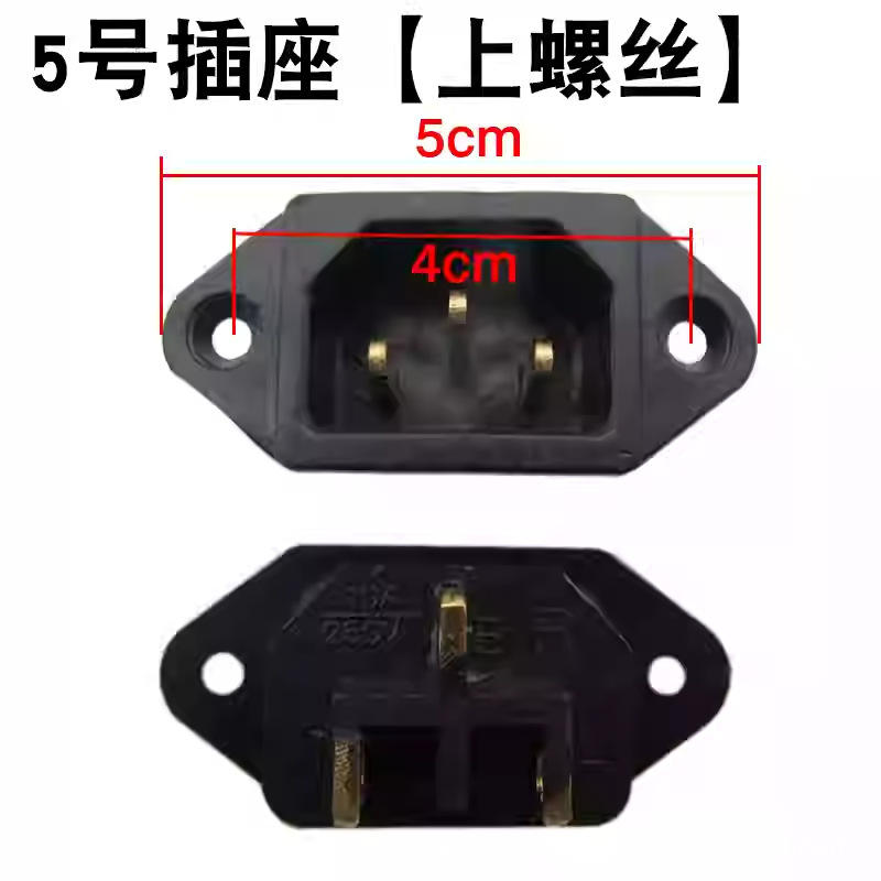 Black-copper pin screw socket (5 pieces)