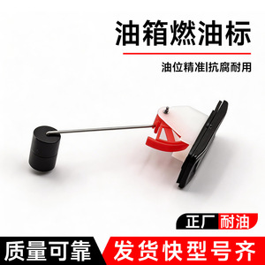 Fuel Pump For Gasoline <b>Generator</b> 2 3 5 6.5 8KW Plastic Fuel Level Gauge Indicator Part - Product Image 5