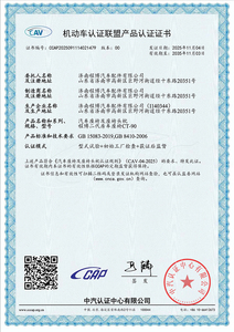 Asiento de Cuero de Lujo para Furgoneta MPV con Sofá Cama Reclinable Multifuncional para <span class=keywords><strong>Camper</strong></span> <span class=keywords><strong>Van</strong></span> (Vito) - Product Image 6