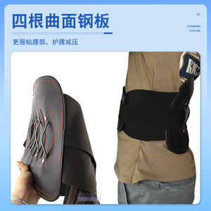 Ceinture de soutien lombaire Jiahe Medical YQD13 avec plaque en acier pour soulager les douleurs dorsales, usage général - Product Image 3