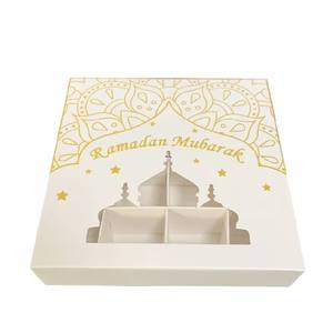 Op maat gemaakte islamitische moslim gouden folie bedrukte papieren snoepdoos voor Ramadan en Eid Mubarak - Product Image 2