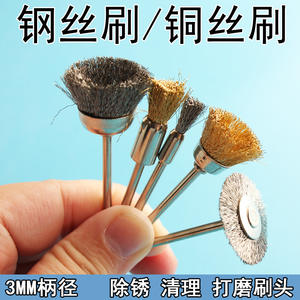 แปรงลวดเหล็กทรงกระบอก ขัดหยาบ สำหรับเครื่องเจียรไฟฟ้า อุปกรณ์ขัดเงา หัวเจียร - Product Image 4