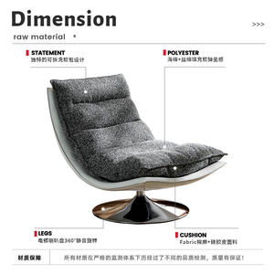 เก้าอี้พักผ่อนแบบหมุนได้ทันสมัย เก้าอี้โซฟาเดี่ยวพร้อมฟังก์ชั่นปรับเอน โครงสร้างเก้าอี้ห้องนั่งเล่นสไตล์มินิมอล - Product Image 5