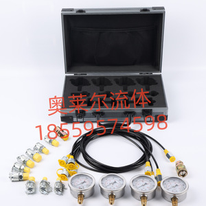 Manomètre de haute précision en alliage d'aluminium gris à quatre connecteurs de calibre 11 pour la mesure hydraulique - Product Image 1