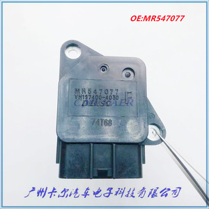 เซ็นเซอร์วัดการไหลของอากาศมิตซูบิชิ MR547077 12V อะไหล่ทดแทนใหม่ - Product Image 2