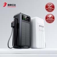 Batterie solaire haute capacité 22,5W 30000mAh avec affichage numérique, 4 câbles (Micro USB, Double USB), support de lampe, utilisation extérieure, charge rapide