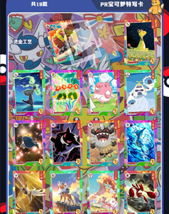 <span class=keywords><strong>Carte</strong></span> da Collezione Origins Elf Pokémon Vol.2, <span class=keywords><strong>Gioco</strong></span> di <span class=keywords><strong>Carte</strong></span> da Scambio, Regalo Sorpresa per <span class=keywords><strong>Bambini</strong></span> - Product Image 5