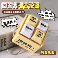 Mon Nouveau Porte-clés en Plastique avec Bouton Sonore Chien, Clavier à Quatre Grilles, Son de Décompression, Son Amusant, pour Farces, Petit Cadeau