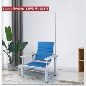 Silla de Infusión Ssyou de Dos Plazas, Silla de Espera para Hospital de Cuero Azul con Reposabrazos y Soporte para Suero - Product Image 2