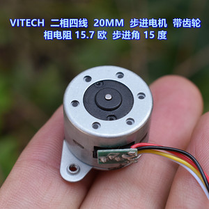 Moteur pas à pas miniature Vitech 20 mm 2 phases 4 fils avec engrenage Angle de pas de 15 degrés - Product Image 4