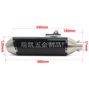 Silenciador de Escape para Motocicleta de 51MM para GSX8T CRF300L <span class=keywords><strong>TRACER</strong></span> <span class=keywords><strong>700</strong></span> VERSYS250 502X - Product Image 1