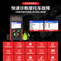 Herramienta de Diagnóstico para Motocicletas JDiag M200 PRO 2025, Nuevo Lanzamiento con Reprogramación y Programación Avanzada de la ECU, Escáner OBD2 para Kawasaki