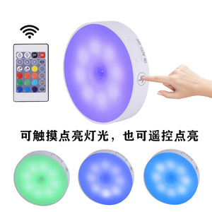New RGB rechargeable touch night <b>light</b> <b>with</b> 16 vibrant colors, intelligent dimming, and gradient effect; remote control ambient - Product Image 5