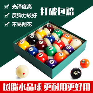 Juego de Bolas de Billar de Resina Negra No. 8 de Fábrica Directa, Tamaño Grande Estándar, Juego de 16 Bolas de Colores, Estilo Americano Exclusivo - Product Image 4