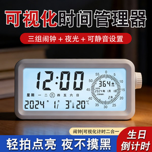 นาฬิกาตั้งโต๊ะอัจฉริยะพร้อมไฟแบ็คไลท์รูปทรงสี่เหลี่ยมผืนผ้าหน้าปัดเดียวหนา 10 มม. นาฬิกาตั้งโต๊ะที่ใช้พลังงานจากแบตเตอรี่ - Product Image 4