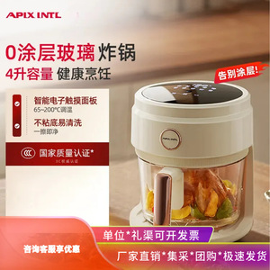 Friteuse à air Apixintl 4L en verre, multifonctionnelle, pour usage domestique - Product Image 2