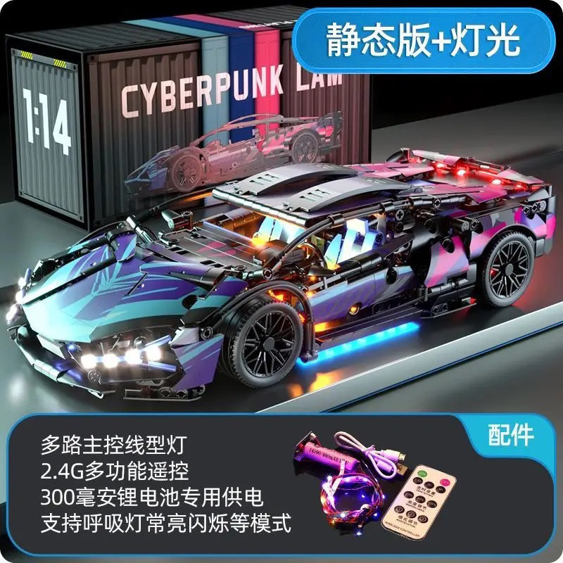 Cyber remote-controlled lighting-container gift box